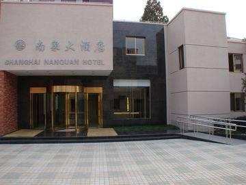 Готель Nan Quan Шанхай Екстер'єр фото